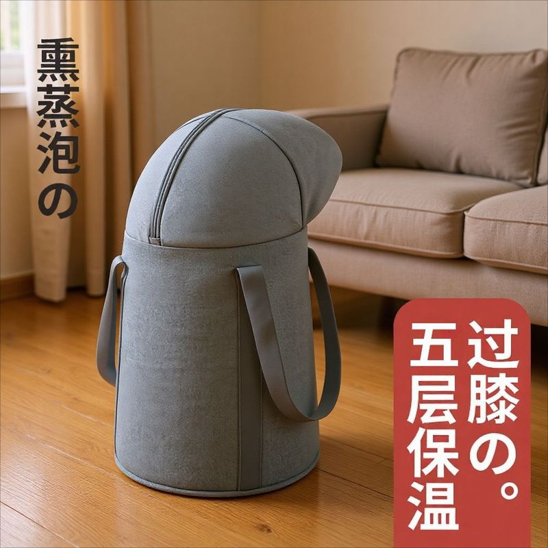 家用折叠泡脚桶旅行便携式保温足浴盆加高过小腿深桶多功能泡脚袋|undefined