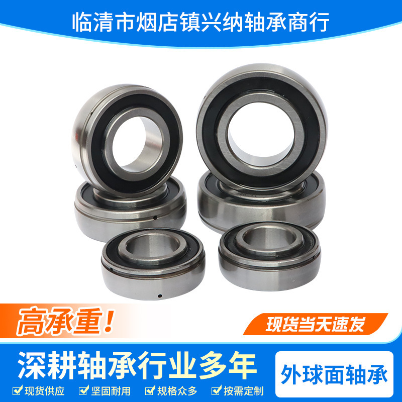 外球面带偏心套轴承SA CSA201 202 203 204 205 206 207 208