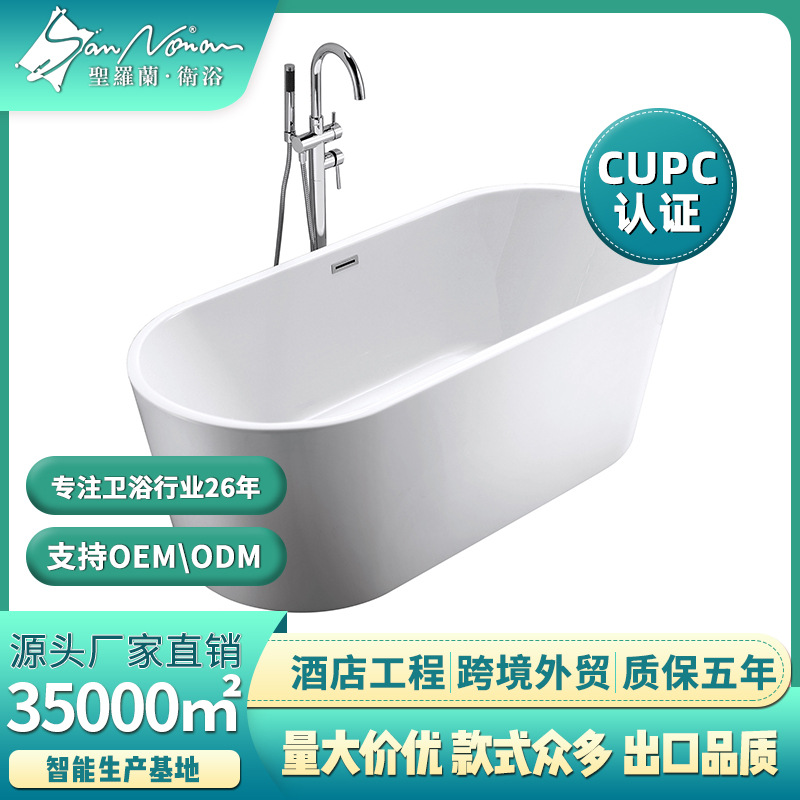 Sannora Bathroom Customized Large Hotel Acrylic Butt Tub Home Bath Oval