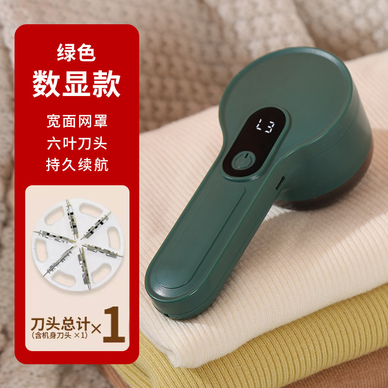 家庭用シェーバー、クロスボーダーUSB充電式毛玉トリマー、電動セーター毛玉取り器、携帯用毛玉取り器|undefined