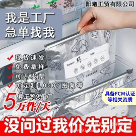 保鲜袋;一次性手套;家务手套