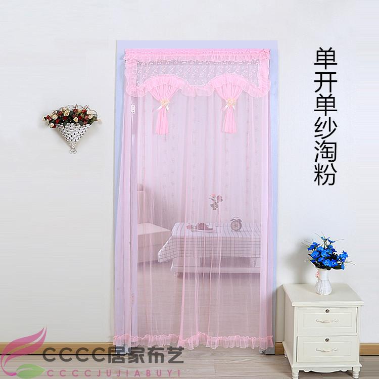 Mosquito-Proof Door Curtain, Summer Single-Layer Fabric, Bedroom, Kitchen, Bathroom, Long, In-Stock Wholesale, Breathable Living Room Door Curtain, Sheer Curtain