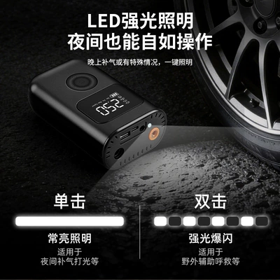 Pump, Portable Smart Electric Car, Hava nasosu