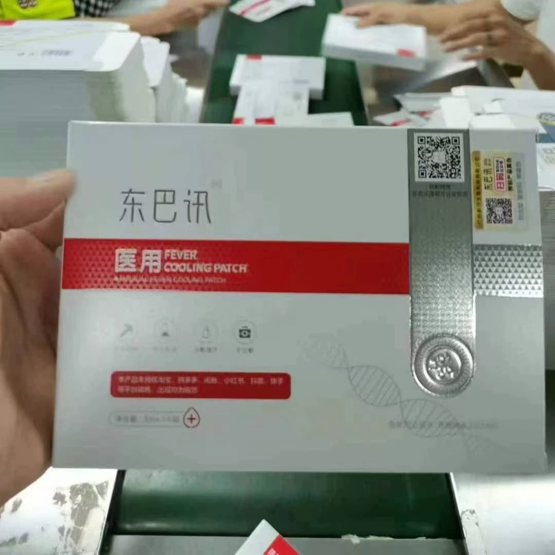 Dongbaxun холодный компресс, тип пластыря, полный ассортимент продуктов, проект первой помощи после операции, увлажняющая маска для чувствительной кожи после операции, Прямая доставка