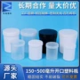 广口开口150白色油墨桶