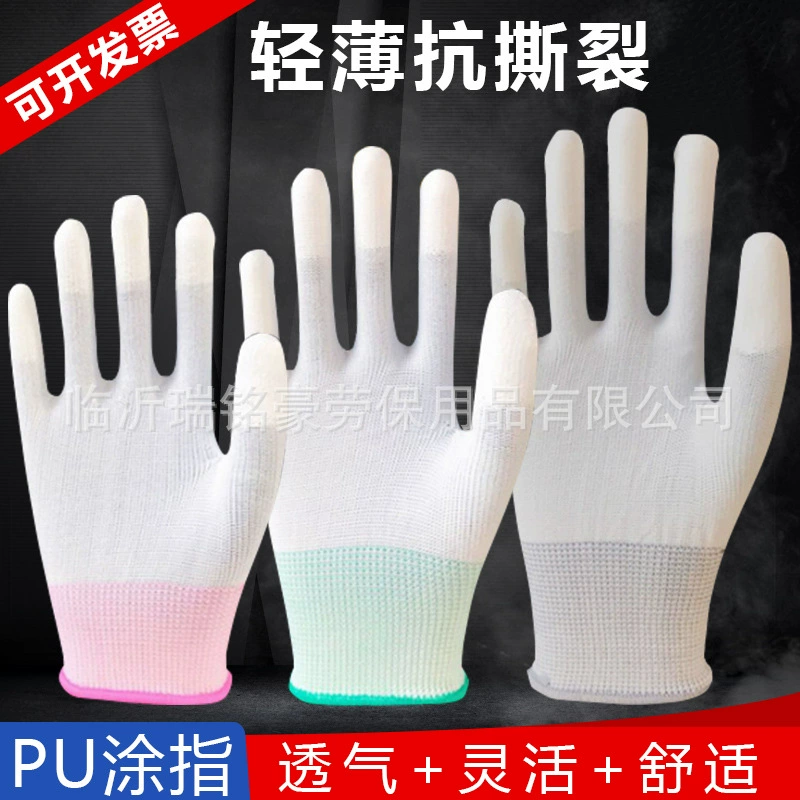 ПУ покрытием нейлон окунул перчатки пыли-Бесплатная электронная мастерская фабрики анти-статическое тонким покрытием труда перчатки оптом