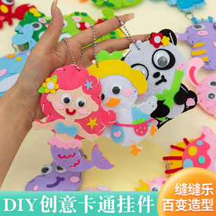 �H���ֹ��p�p���׃��@diy��ͨ����ϰ��ֹ��������耳׿ے��