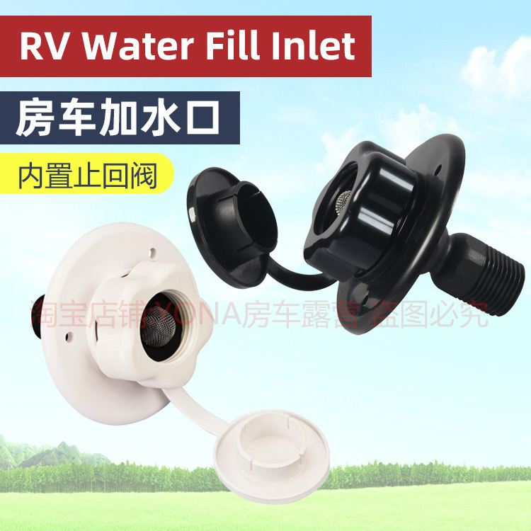 Rv Water Inlet, Yacht Modification Accessories, One-Way Water Inlet Valve, Water Tank Cover, Rv Water Inlet