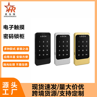 Smart Password Lock Billiard Cue Locker Lock Electronic Password Lock Bathhouse Bath Center Gym Locker Lock