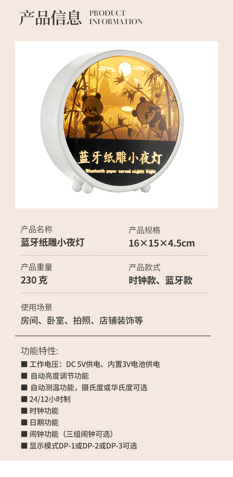 详情页_03.jpg
