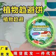 ֲ��څ����҃������÷��x����ֲ�͒����Ä����wȥ����ȩ���z