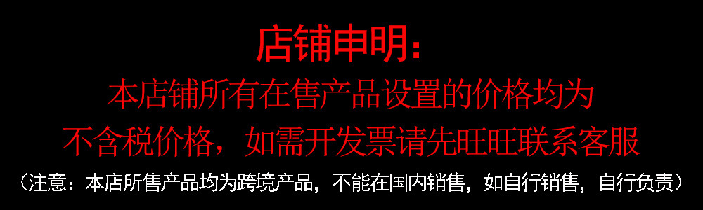 Store statement