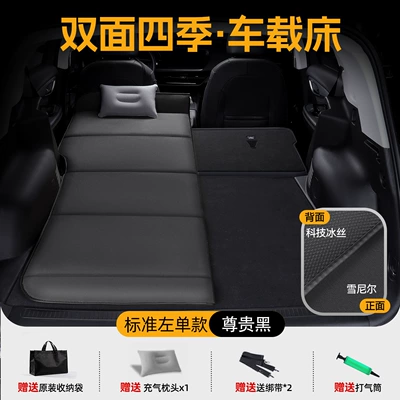 Mattress Sleeping Pad Great — Vehicle-mounted inflatable bed - suitable-for-byd-dolphinluxury-double-sided-chenille-breathable-ice-silk-instantly-turns-into-a-double-bed-standard-black-single-passenger-storage-bag-straps-1-inflatable-headrest-1