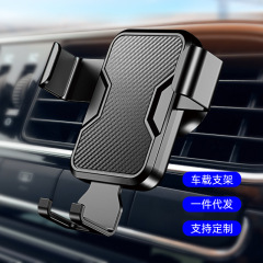 新型車載重力ブラケット誘導式自動車吹出口サポートフレーム多機能ナビゲーション携帯電話スタンド卸売り