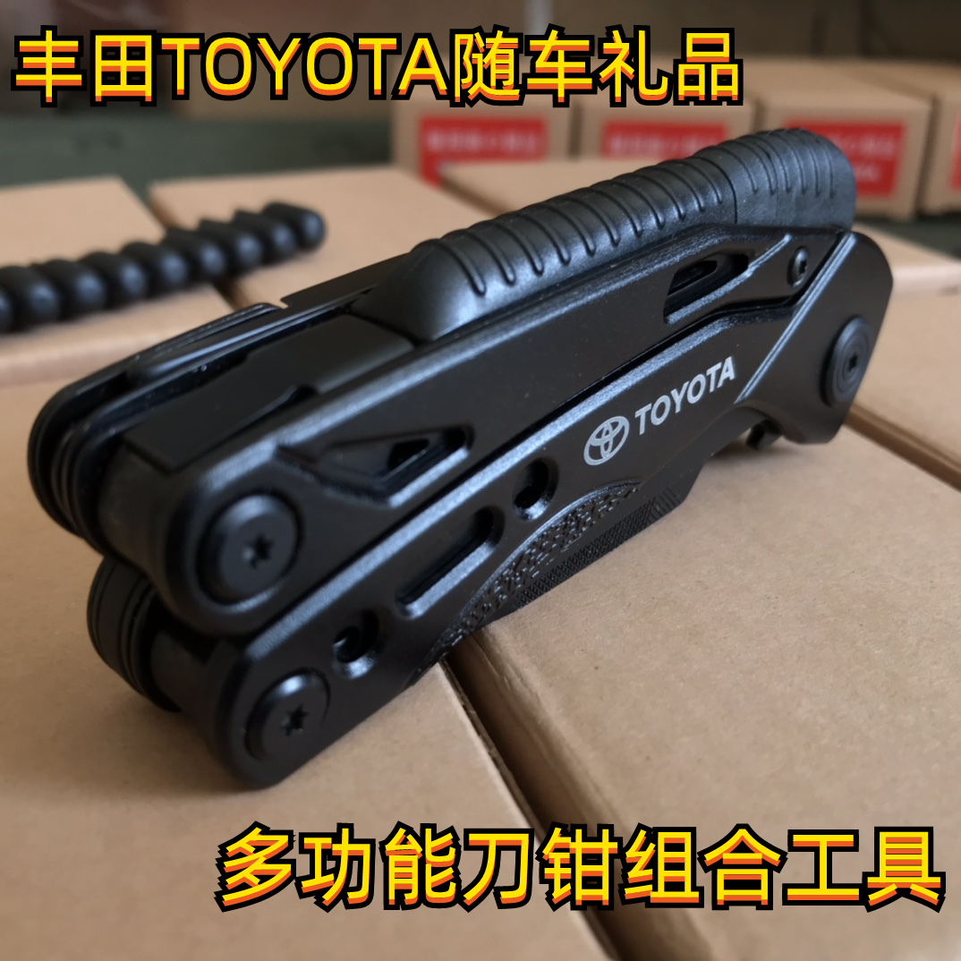 随车礼品多功能刀钳组合工具全金属材质铝合金手柄