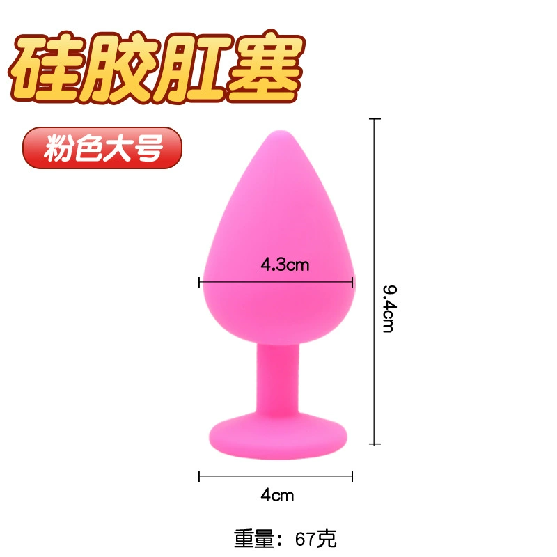 Silicone Anal Plug Set, Men, Jewel-Base, Multiple Sizes (4–12 cm)