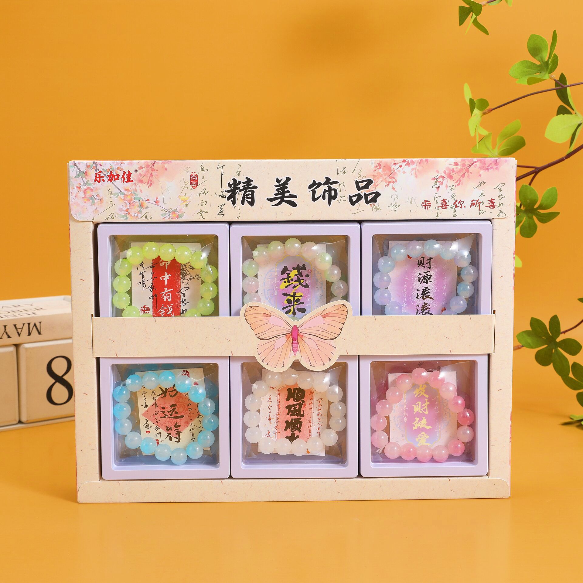 B pulsera de té blanco Qinghuan de dos colores pulsera de cristal cuentas al por mayor pulseras regalos Yiwu al por mayor