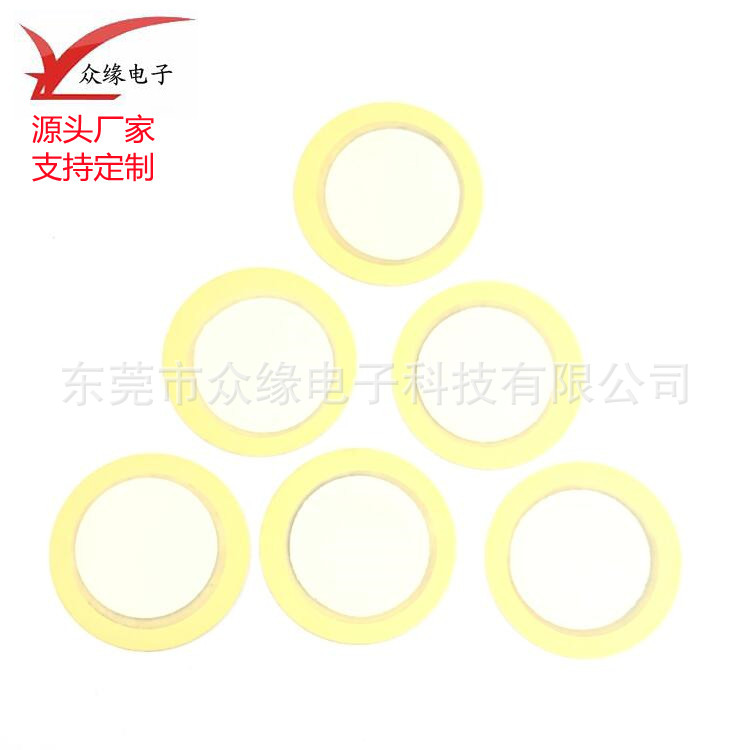 厂家供应25mm蜂鸣片 报警器体温枪医疗用品蜂鸣器片可焊线加端子
