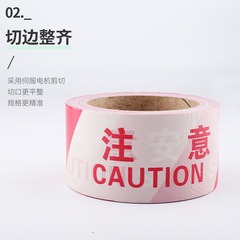 Wholesale 150m red and white construction site safety warning tape traffic separation barrier fence tape