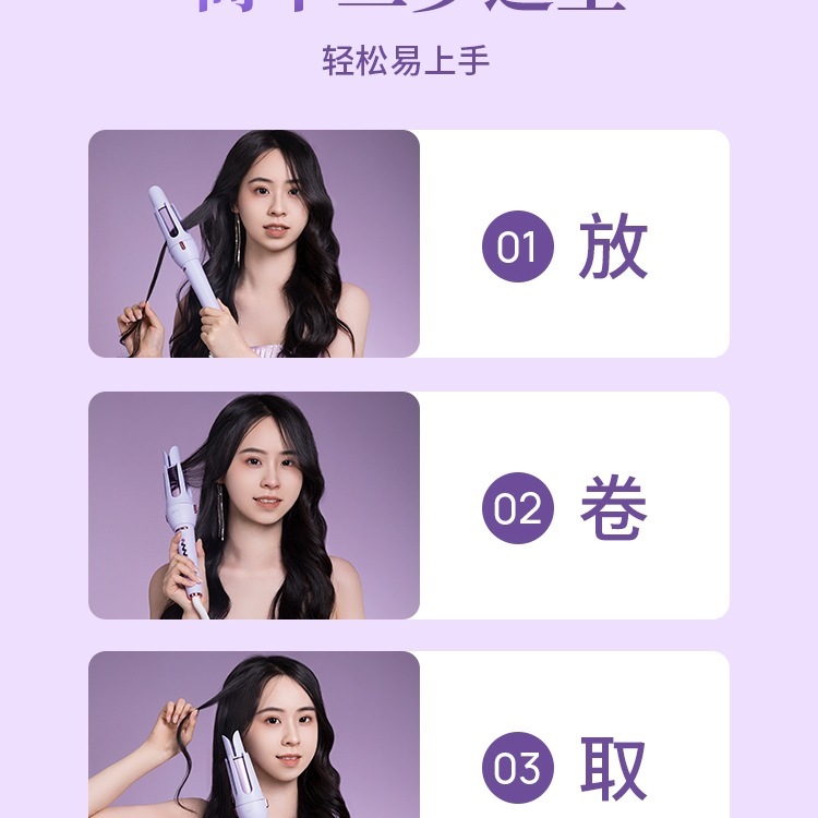 全自動ヘアアイロン、怠け者向け大巻アイロン、電気寮、大きなウェーブ、長持ちスタイリング、32mm女性|undefined