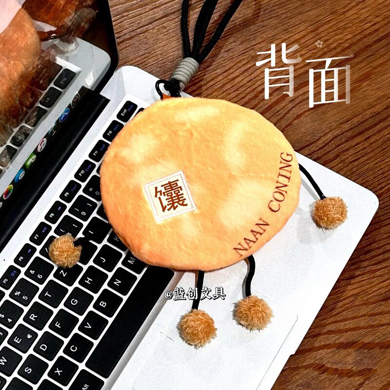 厂家直销新疆文创周边馕小宝毛绒玩偶挂件可爱创意挂件钥匙扣|undefined