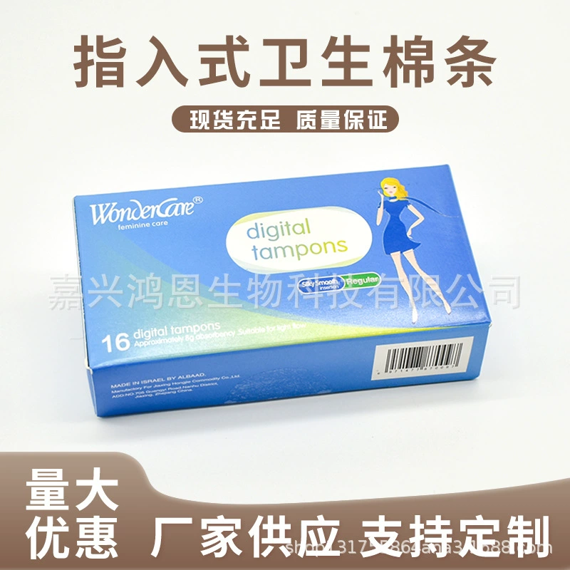 Тампоны Wondercare обычные, в наличии, упаковка 16 штук, обычный тип, для введения во влагалище, со встроенным аппликатором.