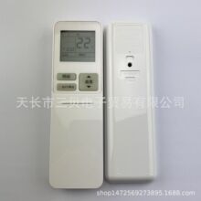�����ֻ�ֱ��WH/TA04JE ������TOSHIBA��֥�յ�ң����