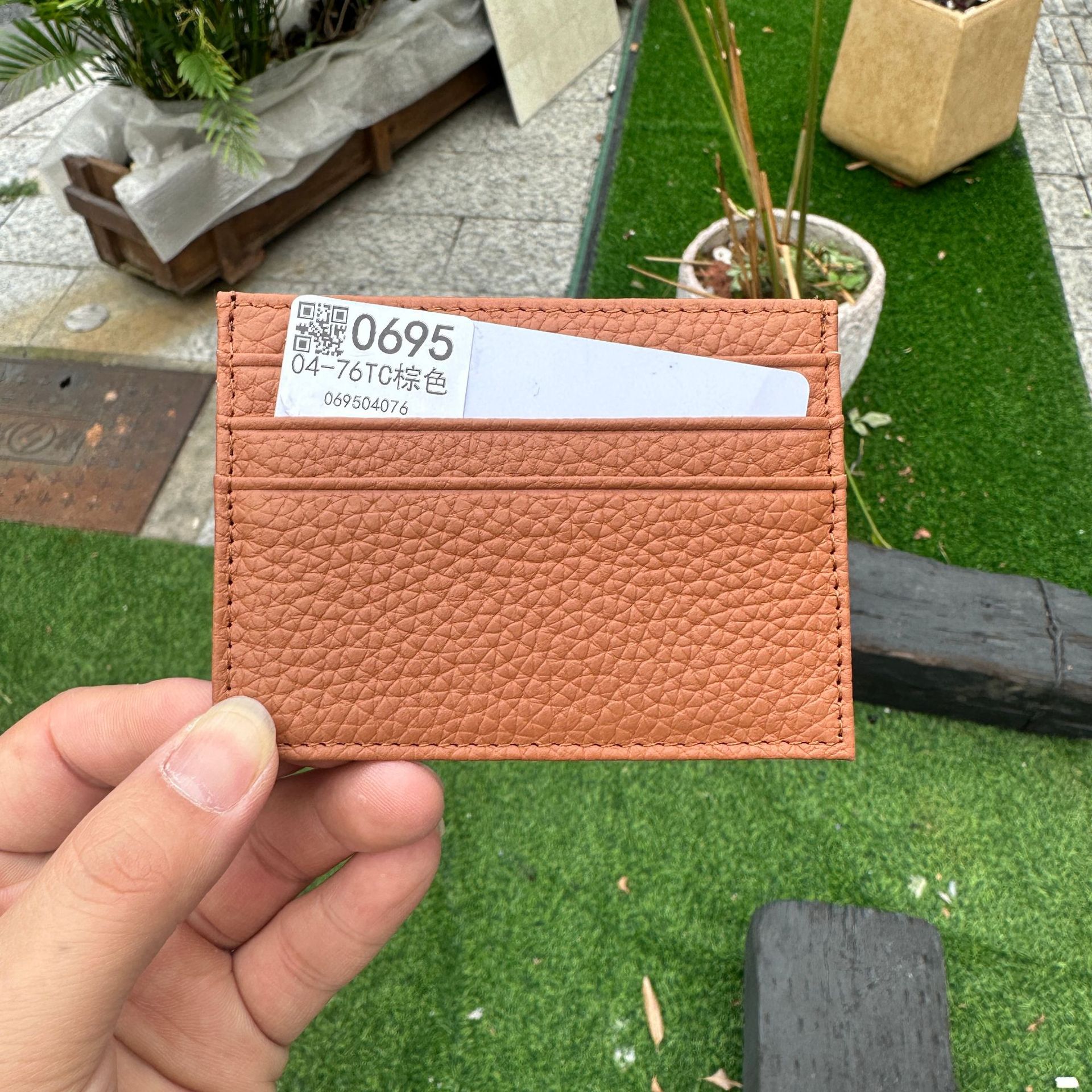 04-76TC 브라운