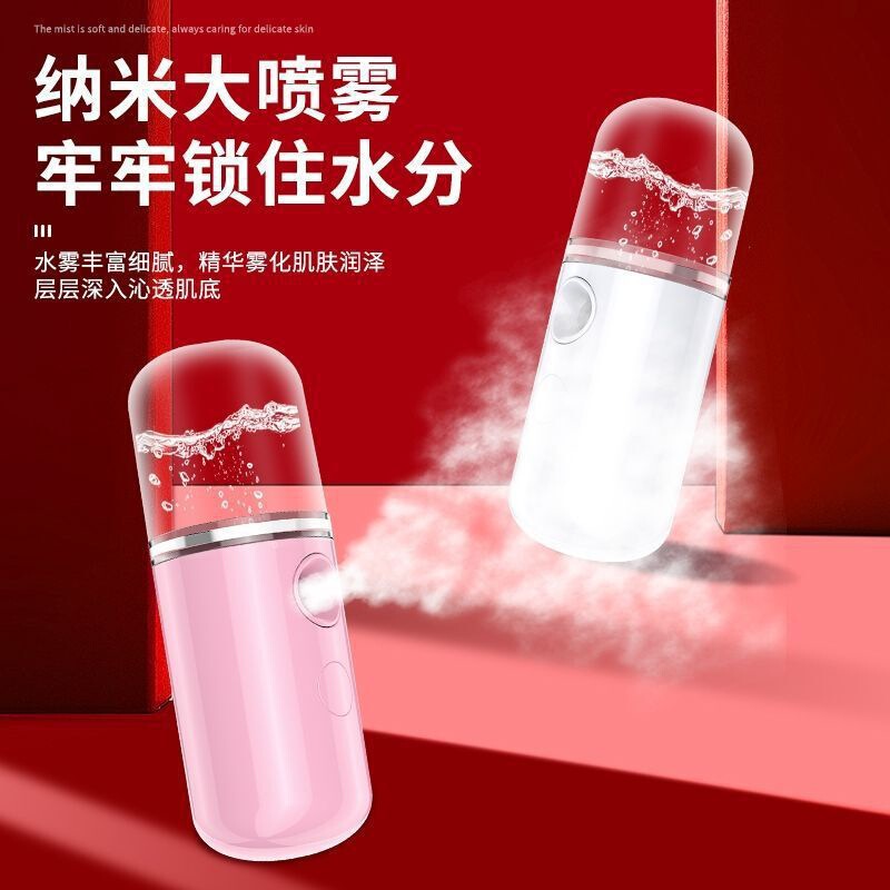 インターネット有名人の水分補給器具 USB 充電式ポータブルハンドヘルドスプレー器具ミニ加湿器美容器具卸売ドロップシッピング|undefined