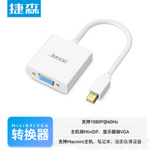 ��ɭMini DP�DVGA�D�Q���D���^�m����O��Mac book�Ͽ�Pӛ���ӿ�