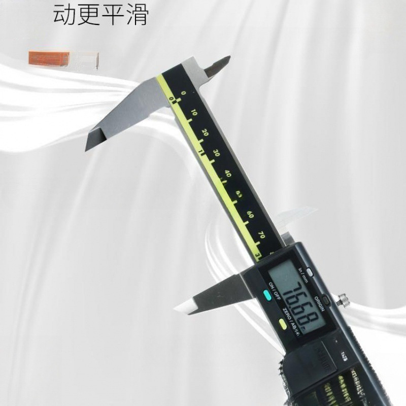 丰数显卡尺三丰丰游标高精度数显游标卡尺尺游标卡尺三钛恭|undefined