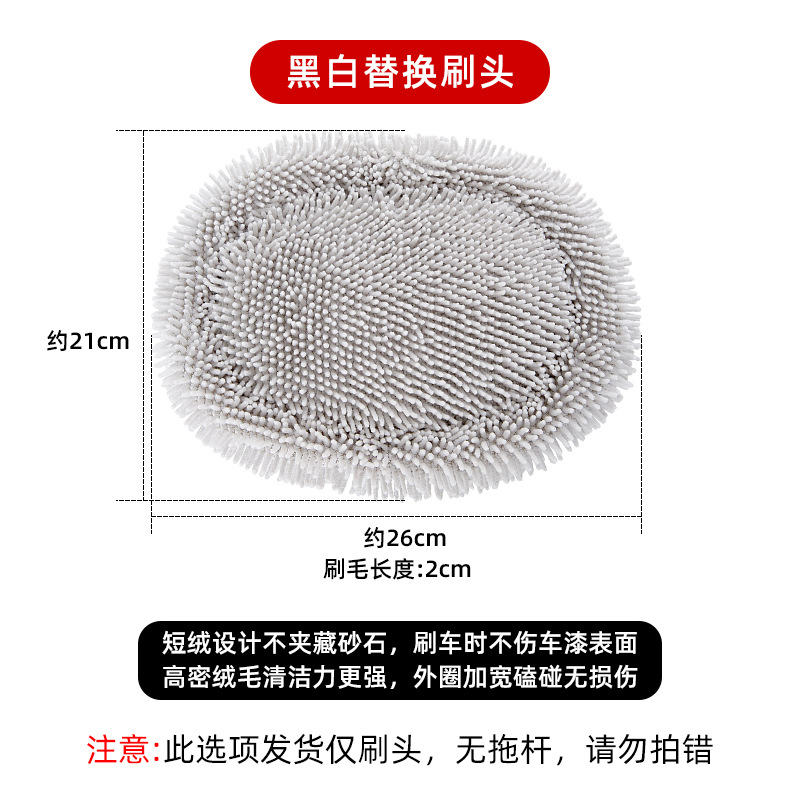흑백 [교체용 칫솔모]
