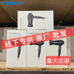 Borui 1625 ヘアドライヤー家庭寮用 2000 ワットハイパワー過熱保護折りたたみハンドル