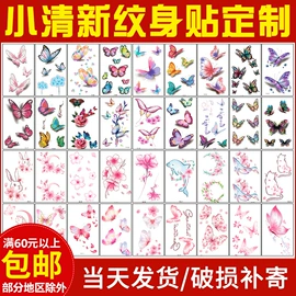 纹身贴;纸质工艺品