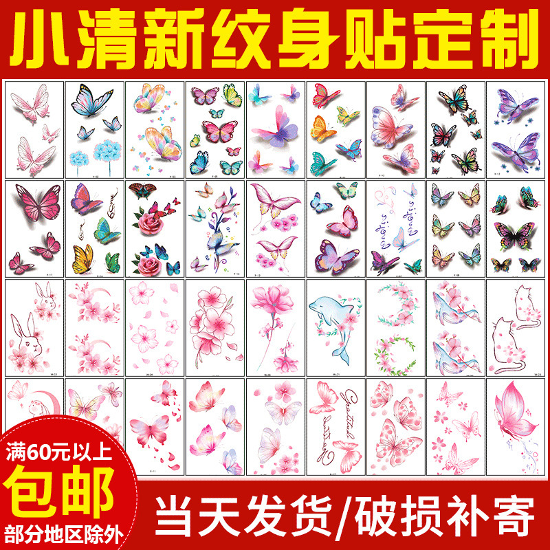 In stock wholesale fresh tattoo stickers durable South Korea Harajuku tattoo flower cartoon star sexy tattoo stickers