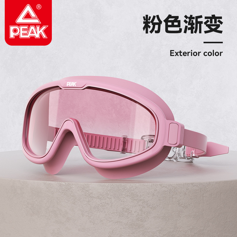 匹克PEAK正品成人泳镜大框高清防水防雾泳镜泳帽套装原厂批发|undefined