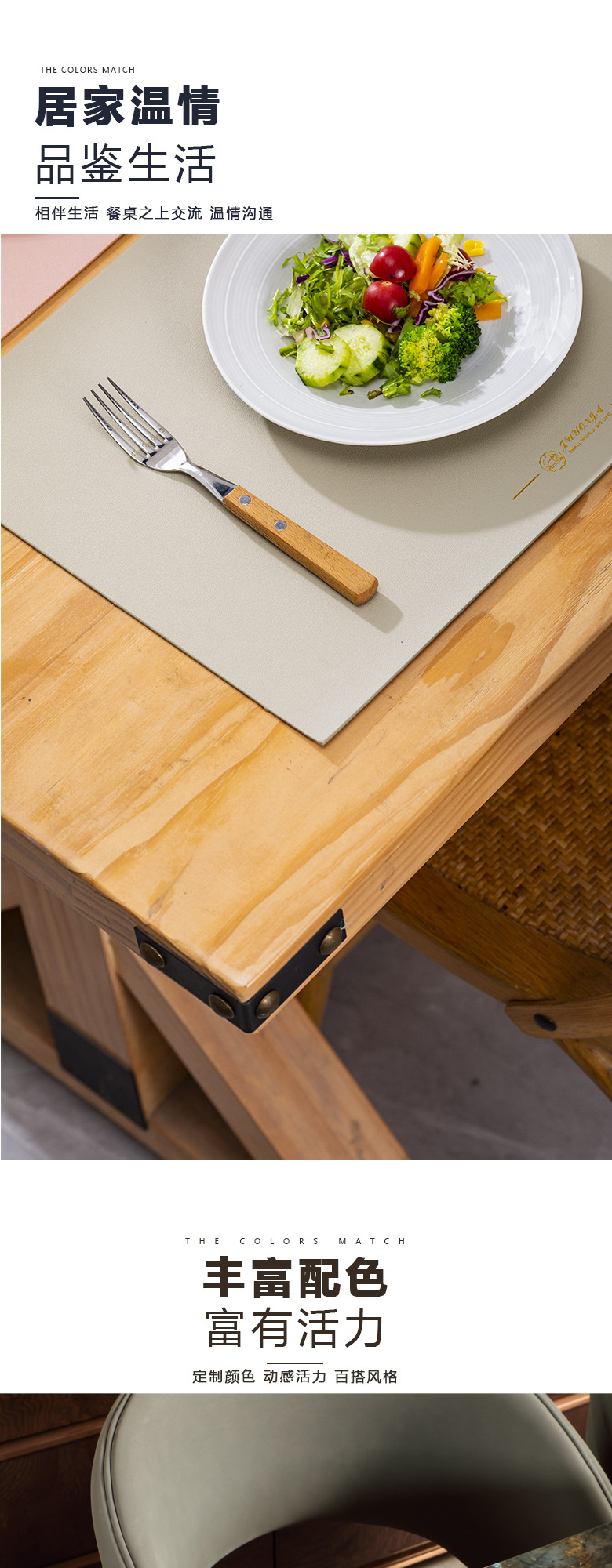 新双面革详情页_08