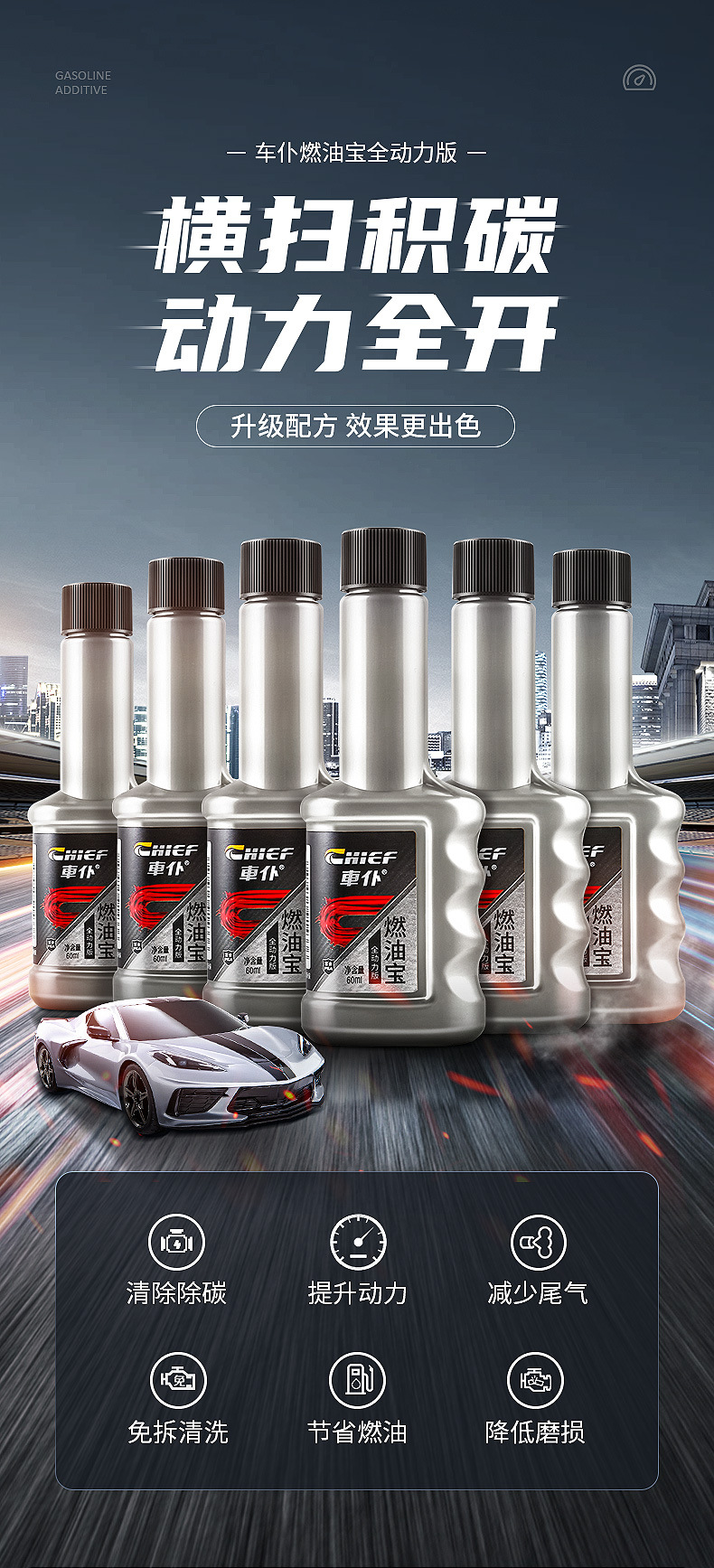 Che Servant (Chief All-Power Fuel Treasure 10-Pack Fuel Cleaning Agent Gasoline Additive Fuel-Saving Nozzle