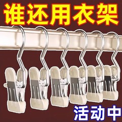 ズボンラック、家庭用ズボンクリップ、シームレスクリップ、ワードローブ吊り下げズボン収納、多機能ハンガー、下着専用ハンガー