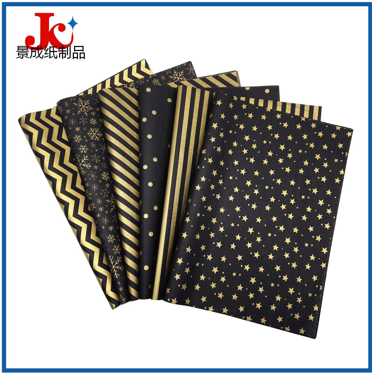 Factory Wholesale 17g Copy Paper Amazon Black Gold Pear Paper Gift Packaging Printing LOGO