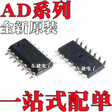 ȫ��ԭװ AD8073JRZ AD8182ARZ AD8073JR AD8182AR ��ƬSOP14��װ