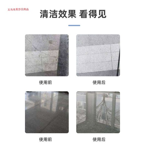 Stone powder kitchen marble bleeding quartz countertop tile cleaning agent household powerful decontamination artifact on behalf of