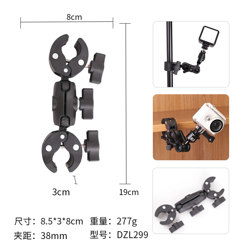 GoProアクションカメラ用バイク固定クリップ、防振、屋外用両頭強力クリップ、ライディング撮影スタンド