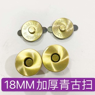 现货青古扫大厚磁扣磁钮圆形磁吸扣磁铁扣强力加厚磁箱包五金配件-阿里巴巴