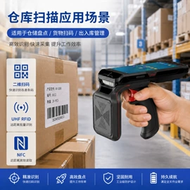 数据采集器;色带、碳带;织带
