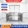 加热台式电加热自助餐汤池