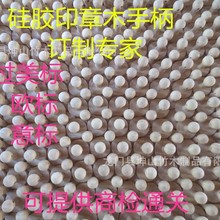 ��������ľӡ�� ���zӡ�� �ӡ�� ��˾ӡ�� ���zľӡ��