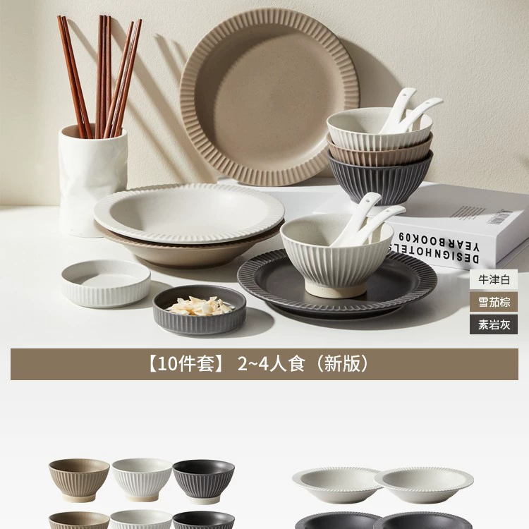 Набор цветных мисок с подглазурной росписью, бытовые тарелки, керамическая посуда, набор посуды, подарок на новоселье