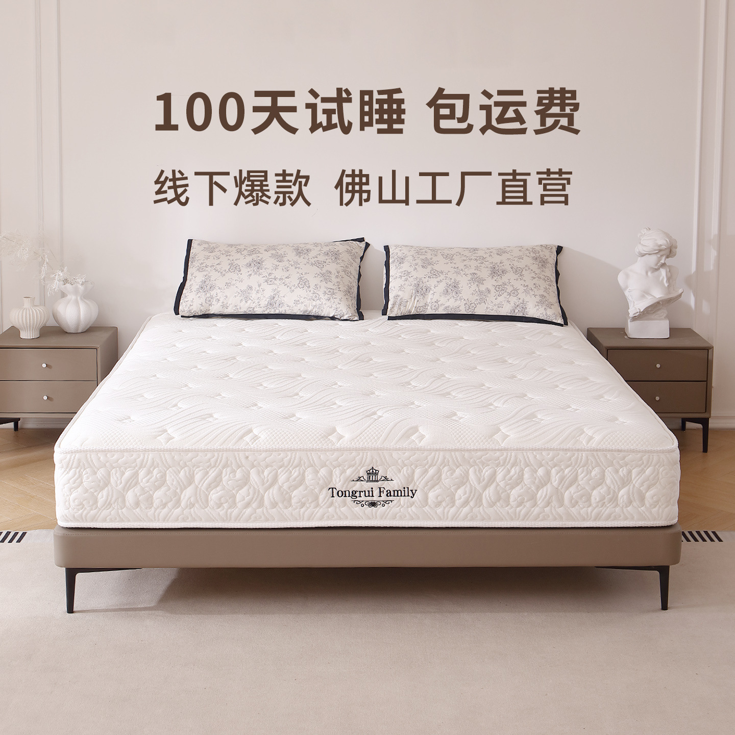 Simmons Latex Spring Mattress for Spine Protection and Comfortable Sleep, 1.8m Coconut Palm Home Mattress with a 30-Year Lifespan and Independent Pocket Springs