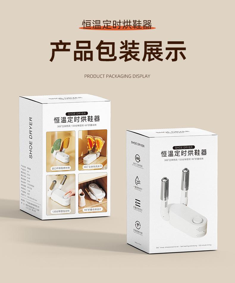 烘鞋机,烘鞋机干鞋器,烘鞋机器,烘鞋机家用,烘鞋机全自动,烘鞋机厂家,烘鞋机洗鞋店专用全自动,烘鞋机洗鞋店专用,烘鞋机全自动速干烘鞋器,烘鞋机除臭杀菌鞋子干鞋器烘鞋器,烘鞋机配件,烘鞋机洗鞋店专用,烘鞋机 鞋子烘干机,烘鞋神器,干鞋神器,烘干神器,undefined